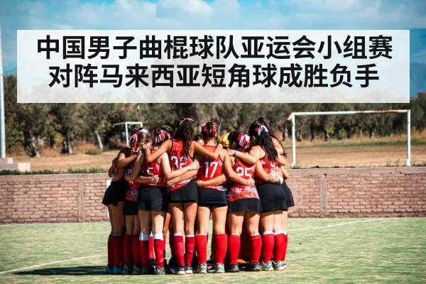 field hockey team huddle