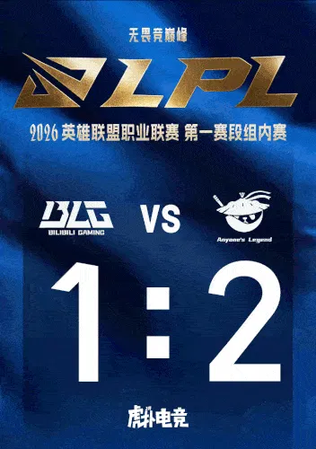 J9九游会平台-BLG vs AL截图预测：电竞春晚来了，大哥大嫂过年好！