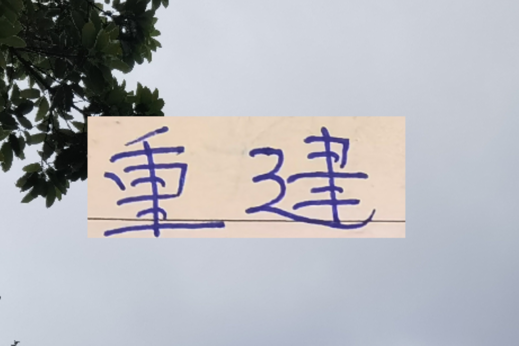 J9九游会平台-淘汰了申花!走到足协杯决赛!河南今年依然要重建 都抄海港作业